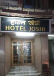 Joshi Hotel - Kote Gate - Bikaner