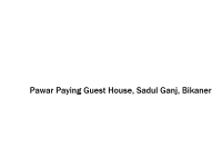 Pawar Paying Guest House - Sadul Ganj - Bikaner