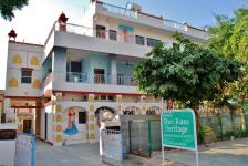 Shri Ram Guest House - Sadul Ganj - Bikaner