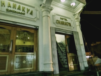 Chanakya Hotel - Sadul Ganj - Bikaner