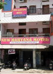New Haryana Motel - Sector 45 - Chandigarh