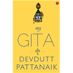 My Gita - Devdutt Pattanaik