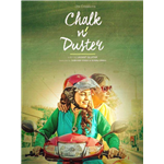 Chalk N Duster