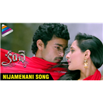 Kanche Songs