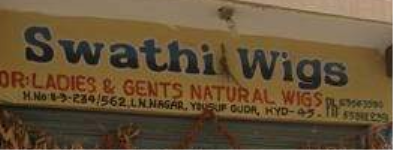 Swathi Wigs - Yousufguda - Hyderabad
