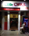 Little China - Matunga - Mumbai