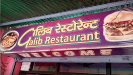 Ghalib Restaurant - Rakabganj - Agra