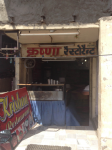 Krishna Restaurant - Mantola - Agra