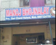 Manoj Bhojnalay - Agra Cantt - Agra