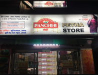 Panchi Petha Store - Tajganj - Agra