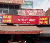 Punjabi Dhaba - Khandari - Agra