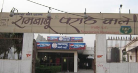 Ram Babu Parathe Wale - Sikandra - Agra