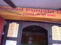 Swaad Punjabi Dhabha - Civil Lines - Agra
