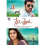 Nenu Sailaja