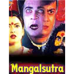 Mangalsutra (1981)