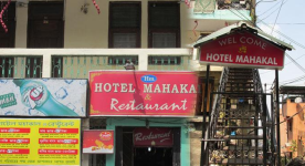 Hotel Mahakal - Robertson Road - Darjeeling