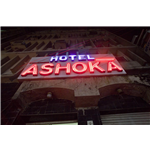 Ashoka Hotel - Nasia Road - Indore