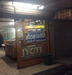 Jyoti Hotel - Chhoti Gwaltoli - Indore