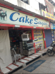 Cake Sagar - Chetganj - Varanasi