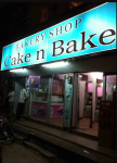 Cake And Bake - Chetganj - Varanasi