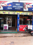 Anna Lakshmi Restaurant - Dashaswmedh Road - Varanasi
