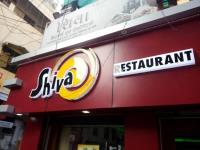 Shiva Restaurant - Dashaswmedh Road - Varanasi