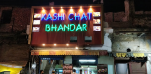 Kashi Chat Bhandar - Godaulia - Varanasi