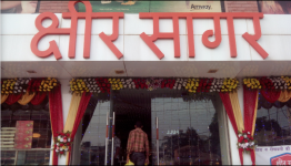 Ksheer Sagar - Mahmoorganj - Varanasi