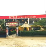 Satkar Restaurant - Sigra - Varanasi