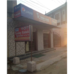 Tunday Kebab - Ashapur - Sarnath