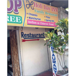 Holiday Inn Restaurant - Ashok Road - Sarnath