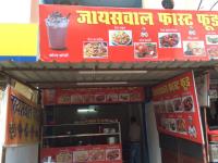 Jaiswal Chinese Restaurant - Bhel - Bhopal