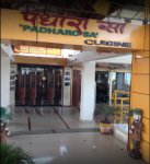 Padharo Sa - Habib Ganj - Bhopal