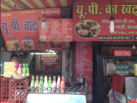 UP Chaat - TT Nagar - Bhopal