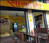 Sagar Gaire Fast Food - Arera Colony - Bhopal