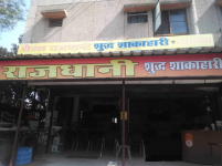 Hotel Rajdhani - Arera Colony - Bhopal