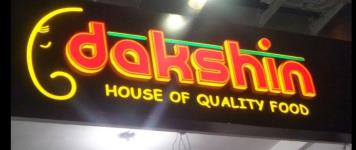 Dakshin Restaurant - Gulmohar Colony - Bhopal