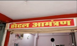 Aamantran - Maharana Pratap Nagar - Bhopal