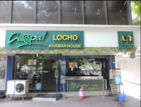 Gopal Locho Khaman House - City Light - Surat