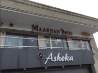 Maakhan Bhog - Adajan Gam - Surat