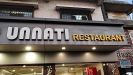 Unnati Restaurant - Pandesara - Surat
