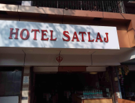 Hotel Satlaj - Katargam - Surat