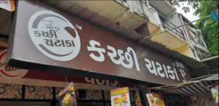 Katchi Chataka - Katargam - Surat