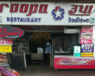 Rupa Restaurant - Katargam - Surat