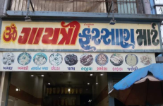 Gayatri Farsan Mart - Katargam - Surat