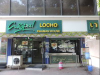 Gopal Khaman House - Umarwada - Surat