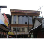 Hotel Malabar Plaza Inn - North Railway Station - Kochi