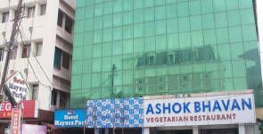 Hotel Mayura Park - Ernakulam - Kochi