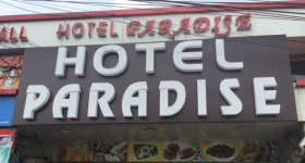 Hotel Paradise - Ernakulam - Kochi