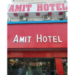 Amit Hotel - Nishatganj - Lucknow
